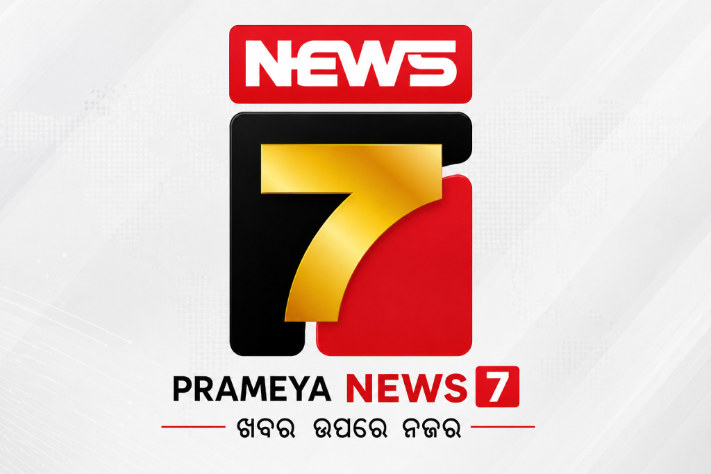 prameya news 7