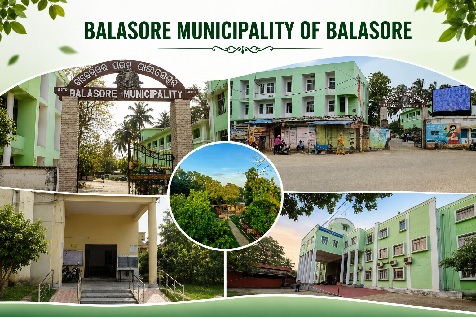 Balasore Municipality