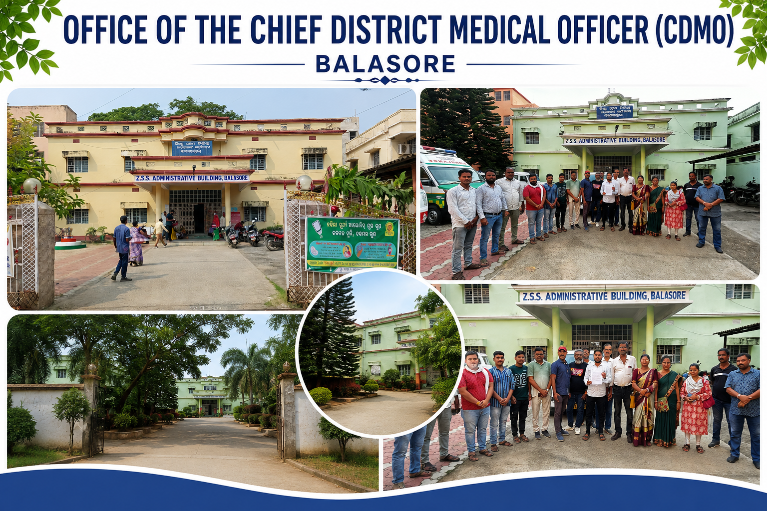 Office of the Chief District Medical Officer (CDMO)
